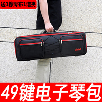 Jinchuan 49 key electronic piano bag synthesizer keyboard bag thick lightweight MIDI shoulder electronic piano soft bag