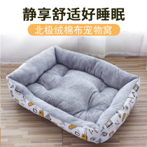 Cat Socket Thickened Warm Mat Removable Wash Kennel Depth Sleep Nest Small Dog Season Universal Pet Supplies
