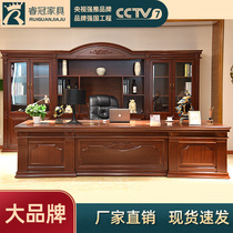 Boss table light luxury American walnut President table high grade paint office furniture big class general manager desk