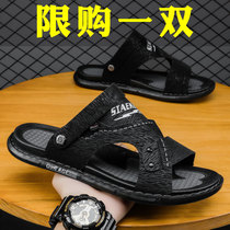 Hon Star Red Stark lined up for male summer outside wearing non-slip dual purpose beach slippers sandals sandals Deodorant Driving