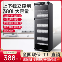 Yida good wife disinfection cabinet household small double door vertical stainless steel disinfection cupboard kitchen commercial cupboard