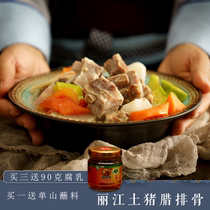 Naxi field Lijiang pork ribs Yunnan specialty dry bacon Farm non-Sichuan smoked pork ribs hot pot