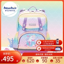 (New) MoonRock Mengle Ridge Schoolbag Lightweight 360 ° Safety Reflective Primary School Backpack