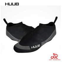 HUUB Tiger triathlon Anemoi riding waterproof shoe cover professional windproof bicycle lock shoes all-inclusive