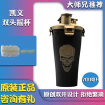 Kevin Terminator Fitness Shake Cup Scale Sports Water Cup Men and Women Large Capacity Protein Powder Shake Shake Shake Shake Cup