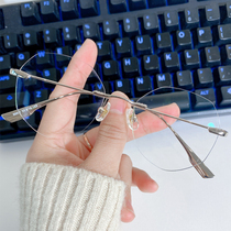 Shaoyin Net red same ultra-light pure titanium rimless myopia glasses women can be equipped with degree borderless glasses plain face