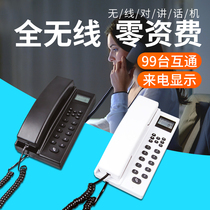 Office Business Hookers Call Secretary Two-way Talkback Call Machine Hands-free Voice System Remote Leadership One Key Call Employee Bell Hotel Clubhouse Box Wireless Voice Caller