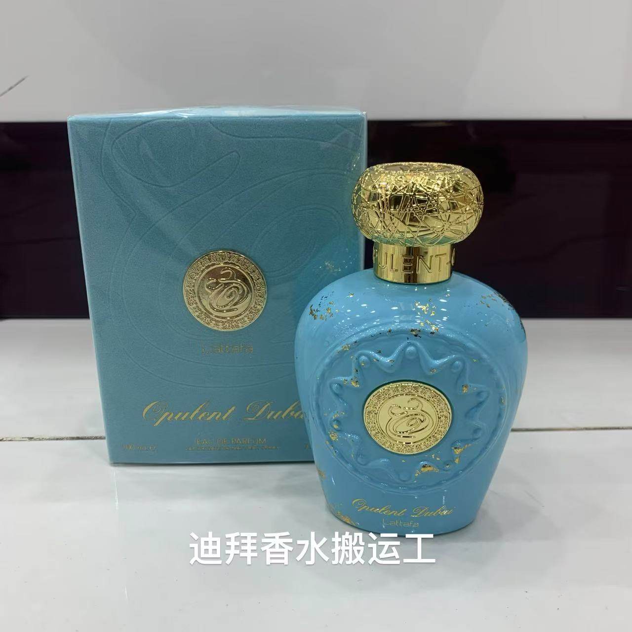 Lattafa拉塔法Opulent Dubai：奢华阿拉伯香精的极致演绎_香水_淘宝美妆网