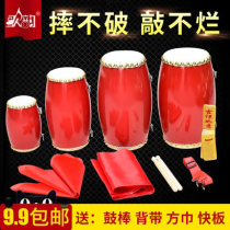 Song rhyme 9 12 14 15cm cowhide waist drum adult Yangko waist drum childrens dance waist drum children percussion instruments