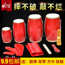 Song Yun 9 12 14 15cm Cowhide waist drum Adult Yangge waist drum Toddler dance waist drum Children percussion instrument