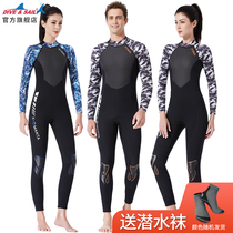 DIVESAIL WETSUIT 3mm Couple male conjoined wet clothing thick and warm sunscreen female professional snorkeling jellyfish bathing suit