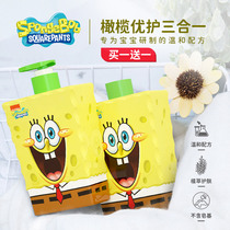 (Lulu fans exclusive) buy one get one free sponge baby New Garson olive excellent care three-in-one shower gel