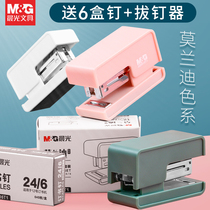 Chenguang mini small stapler stapler for students Convenient small stapler Multi-function stapler binding machine manual cute simple solid color series Home office stapler labor-saving