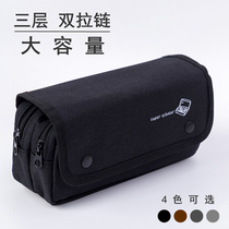 Pen bag boys canvas large capacity multi-layer childrens pencil case Korean creative simple male and female college students junior high school students Japanese stationery box Primary School students multi-functional pencil bag