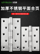 4 inch 5 inch stainless steel flat open hinge invisible door hinge Wooden door door secret door Window hinge door folding folding
