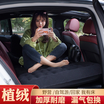 Dongfeng Fengshen E30 A60 A30 E70 car inflatable bed car rear sleeping mat travel mattress air bed