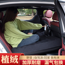Ford Wing Tiger 2014 2015 2016 2017 car inflatable bed Car travel bed air cushion mattress