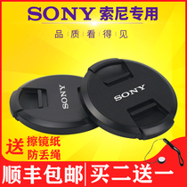 Lens cover a72 a6000 40 5 49 52 55 58 62 67 72 77mm micro single camera