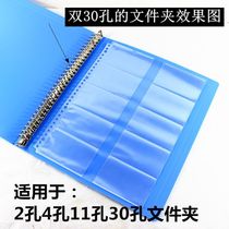 a4 business card collection multi-specification card favorites travel photo clip big white card collection book literacy card manual