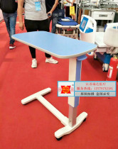 Hospital room ABS table bedside table nursing bed table bed mobile table lifting bed side table