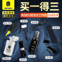 Bundesliga Laptop Clean Suit Mobile Phone Screen Cleanser Keyboard Clean Clay Grey Dust Cleaning Tool