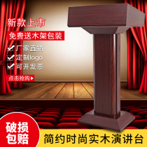 Solid Wood black walnut podium speaker counter reception desk welcome desk European courtesy desk reception desk