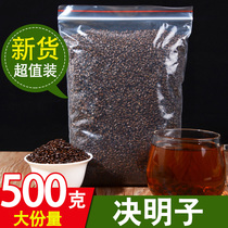 Ningxia fried cassia seeds flower tea bulk 500g can take chrysanthemum tea chicory tea barley tea