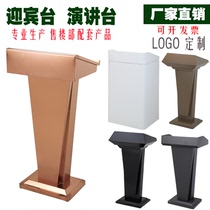 Stainless steel white lectern Outdoor sentry booth duty desk Registration table Welcome reception desk Speech chair