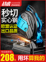 Cutting machine high power heavy industrial grade three-phase electric cutting steel 400 cutting machine shelf household multi-function