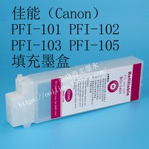 Longyi ink cartridge for Canon IPF510 IPF710 IPF610 IPF750 IPF605 ink cartridge