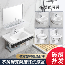 Small apartment wall-mounted wash basin bathroom balcony stainless steel bracket ceramic washbasin wash table combination