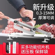 Meat roll slicer household meat slicer meat fat beef roll meat machine mutton meat machine lamb roll slicer meat machine commercial