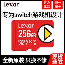 Reksha 256G High-speed TF Memory Card Palm Machine Ns Nintendo Switch Memory Card Mobile Phone MicroSD Card