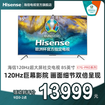 Hisense Game TV 85E7G-PRO 85 inch 4K120Hz HD Ultra Quality Dolby Vision