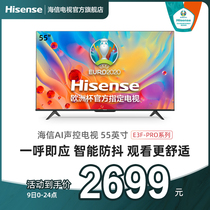 Hisense 55E3F-PRO 55 inch 4K smart full screen TV smart network HD flat panel color TV 65