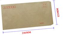 Kraft paper envelope 6 envelope long envelope Post Office standard envelope 14-A13 ZL envelope 2 bag free of mail