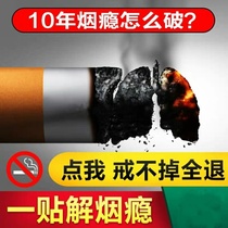 Seven days of quitting smoking and smelling special fast abstinence control instead of medicine. Mens smokers are not addicted to sugar