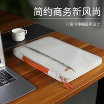 Lenovo 14 inch laptop Hand bag Xiaomi 15 HP Air13 3 inch Apple Pro15 6 inner bile bag