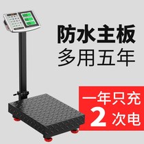 Electronic scale Commercial platform scale Weighing scale Small scale Industrial household 300kg150kg supermarket stall