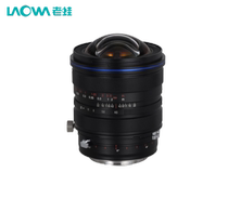 LAOWA 15mm f4 5 ultra wide angle full frame zero distortion tilt shift lens Landscape architecture tourism