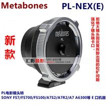 Metabones PL-E mount PL movie lens to e-card port A7R4 FS700 FS7 adapter ring