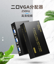 Fengjie VGA distributor one point two VGA1 in 2 out computer connection display split screen one main two display 2502A