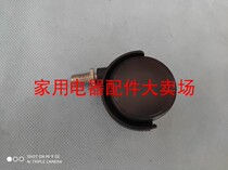 Taichang old foot tub 1016 1017 1015 1019 wheels