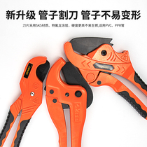Development pipe cutter pipe cutter electrical shear pvc electric pipe water pipe professional quick shear 63 large caliber ppr scissors
