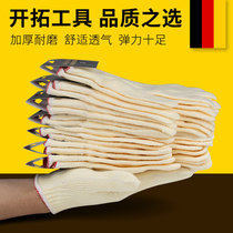 Pioneering Labour Gloves Thin Wire Cotton Yarn Thread Gloves Rubber Gloves Working Driver Abrasion Resistant Gloves