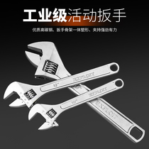 Open open wrench multi-function active active mouth large opening bathroom pipe pliers tool 6 inch 8 inch 10 inch flapper