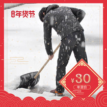 Open up outdoor snowboard snow shovel large thick snow snow removal household plastic snow shovel tools shovel snow shovel