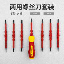 Dual-purpose screwdriver flat cross double head super hard triangle special-shaped magnetic batch head screwdriver handle combination set