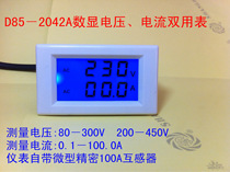 D85-2042A digital AC voltage and current double display meter