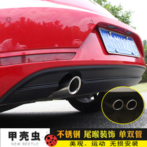 Dedicated to Volkswagen Beetle tail throat New Beetle modified decoration special stainless steel exhaust pipe
